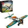 AEREO DA COMPETIZIONE - LEGO TECHNIC 42117
